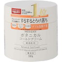 ナイス&クイック ボタニカルコールドクリーム 300g