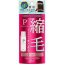 プロカリテ 縮毛ジュレ ミニ 48ml