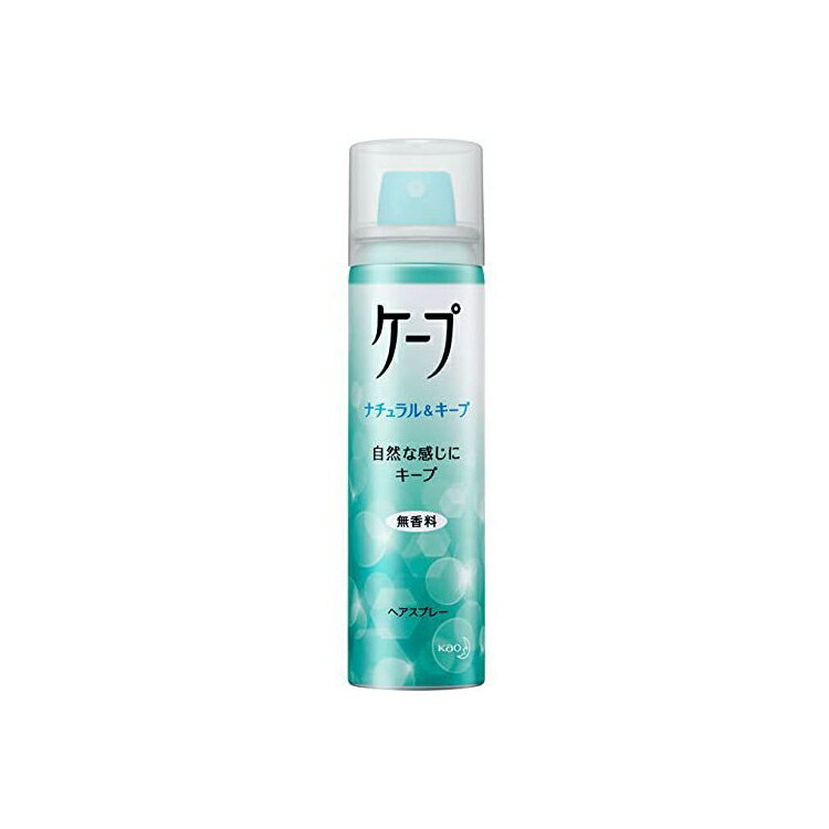 花王 ケープ ナチュラル&キープ 無香料 50g