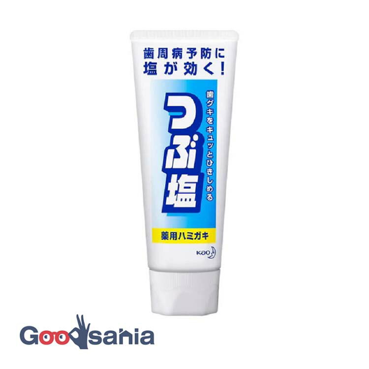 花王 薬用つぶ塩 チューブ 180g