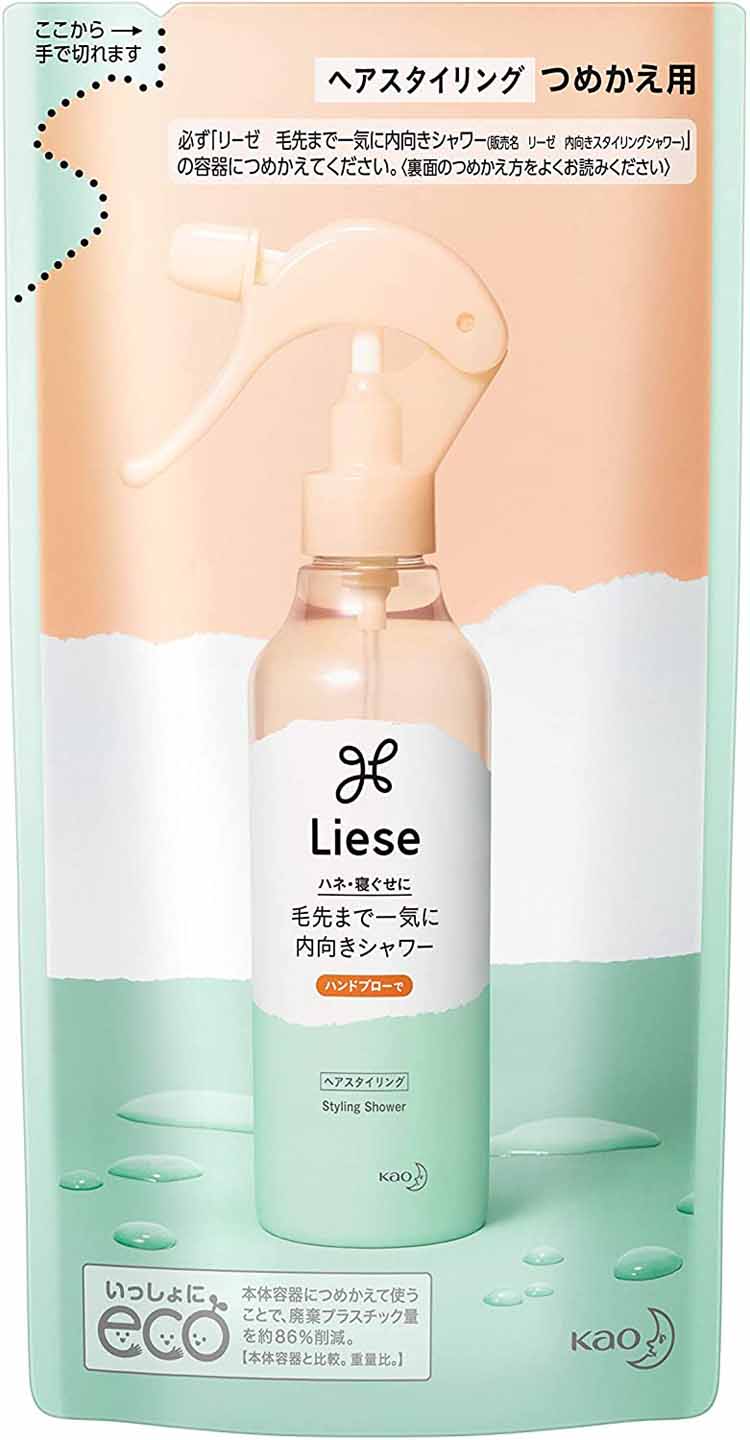 花王 リーゼ 毛先まで一気に内向きシャワー つめかえ用 180ml