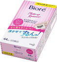 ビオレ ふくだけコットン うるおいリッチ つめかえ用 44枚