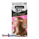 【早い者勝ち!最大400円OFFクーポン配布】ブローネ 泡カラー 0 シャイニーブラウン 1セット