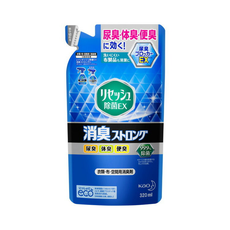 リセッシュ 消臭スプレー 除菌EX 消臭ストロング 詰め替え(320ml)