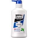 メンズビオレ 薬用デオドラントボディウォッシュ フレッシュなミントの香り 本体 440ml