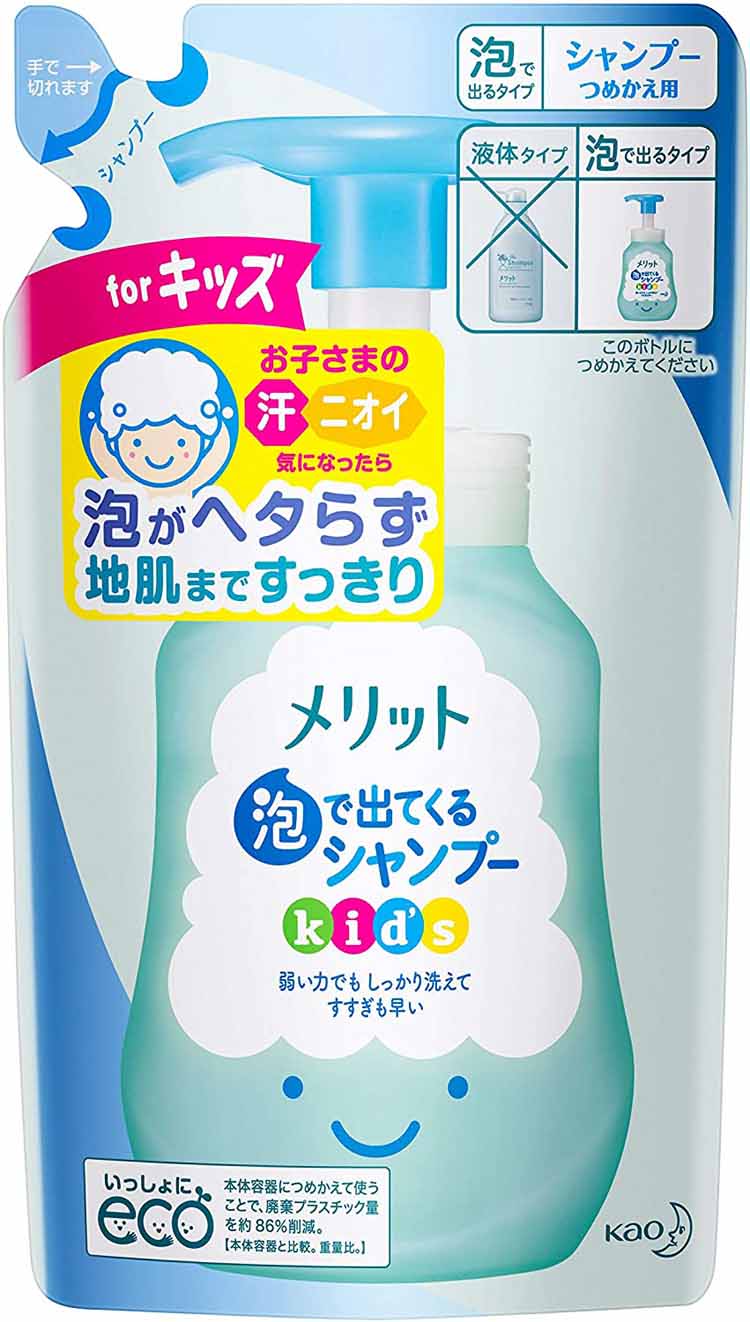 花王 メリット キッズ 泡で出てくるシャンプー つめかえ用 240ml