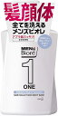 メンズビオレ ONE オールインワン全身洗浄料 フルーティーサボンの香り 本体 480ml