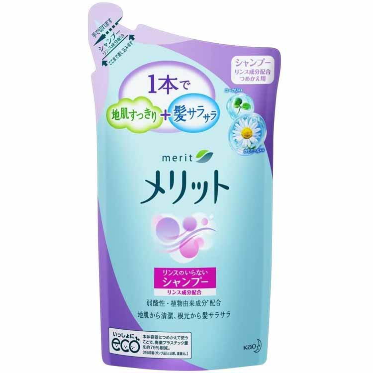 花王 メリット リンスのいらないシャンプー つめかえ用 340ml