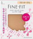 花王ソフィーナ ファインフィット パウダーファンデーション ロングキープSP 113 オークル