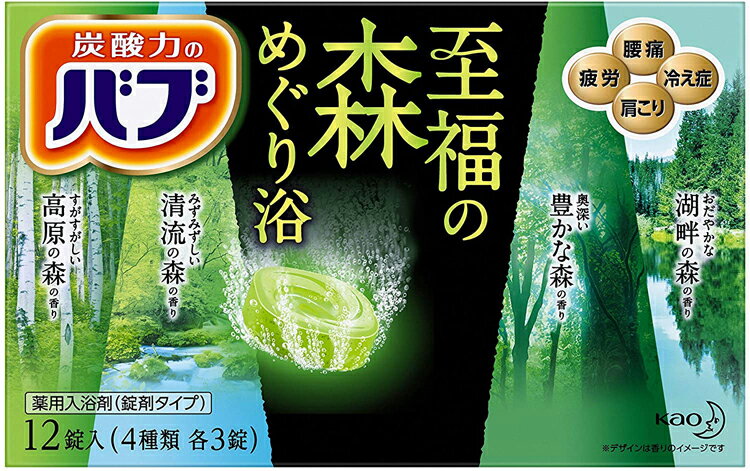 内容量40g*12錠入商品説明文●日本中の森を訪ね歩き、4種の香りを厳選しました。・奥深い豊かな森の香り・すがすがしい高原の森の香り・みずみずしい清流の森の香り・おだやかな湖畔の森の香り●気分をときほぐす、至福の森めぐり浴をお楽しみください。●忙しい毎日の短め入浴にも、「炭酸力」が温浴効果を高めて芯まで温めほぐす!●疲労・肩こり・腰痛・冷え症に。●赤ちゃんと一緒に入浴する時も使えます。●医薬部外品。●セット詳細森の香り：40*3錠高原の森の香り：40*3錠清流の森の香り：40*3錠湖畔の森の香り：40*3錠注意事項・本品と他の入浴剤は併用しない。・入浴以外の用途に使わない。・子供の手の届く所に置かない。・認知症の方などの誤食を防ぐため、置き場所に注意する。・高温の所に置かない。【身体について】・皮フあるいは体質に異常がある場合は医師に相談して使用する。・使用中または使用後、皮フに発疹、発赤、かゆみ、刺激感等の異常が現れた場合、使用を中止し、医師に相談する。・万一飲み込んだ時は水を飲ませる等の処置を行う。【浴槽について】・浴槽・風呂釜をいためるイオウは入っていない。・天然の大理石浴槽には使わない。・浴槽の汚れに入浴剤の色素が付着して色がつくこともあるので、汚れは早めに浴室用洗剤で落とす。・入浴剤を溶かしたお湯を追いだきすると、ごくまれに配管や風呂釜の汚れが出てくることがある。【残り湯について】★洗濯のご注意・洗濯に使えるが、すすぎ、柔軟仕上げには清水(水道水)を使う。つけ置き、おろしたての衣料を洗濯する時、おしゃれ着用洗剤で洗濯する時は使わない。★水やりのご注意・無機塩を多く含むので、植物の水やりに使わない。　　効能・効果疲労回復、肩のこり、腰痛、冷え性、神経痛、リウマチ、痔、あせも、しもやけ、荒れ性、ひび、あかぎれ、しっしん、にきび、うちみ、くじき、産前産後の冷え性　　　　　在庫/返品　　広告文責・販売業者株式会社大屋お問合せ先：0570-033939当店では、ギフトラッピング（熨斗対応を含む）はお受けすることができませんので、あらかじめご了承ください。リニューアルに伴い、パッケージ・内容等予告なく変更する場合がございます。予めご了承ください。