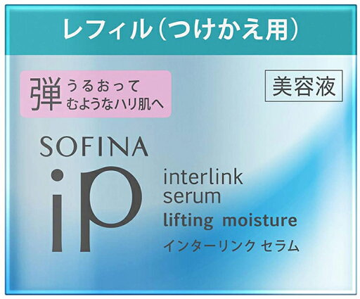花王 ソフィーナiP インターリンクセラム うるおって弾むようなハリ肌へ つけかえ 55g 花王 ソフィーナiP インターリンクセラム うるおって弾むようなハリ肌へ つけかえ 55g