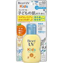 ビオレ UV キッズ ピュアミルク 日焼け止め SPF50 / PA+++ 70ml