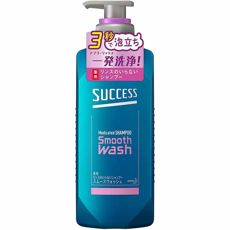 花王 サクセス リンスのいらない 薬用シャンプー 本体 400ml