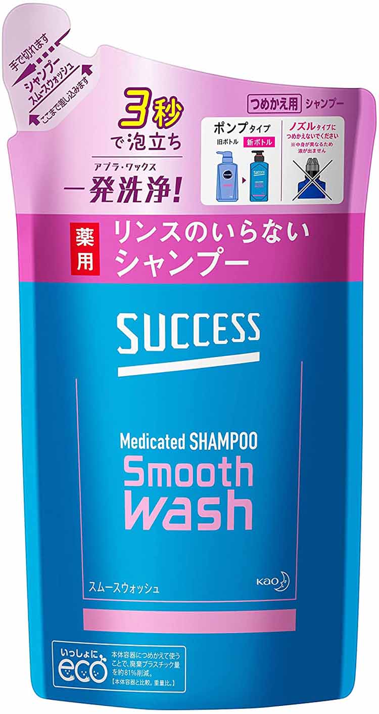 花王 サクセス リンスのいらない 薬用シャンプー スムースウォッシュ つめかえ用 320ml