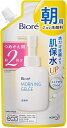ビオレ 朝用ジュレ洗顔料 つめかえ用 2回分 アクアフローラルの香り 160ml