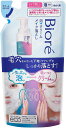 ビオレ 泡クリームメイク落とし つめかえ用 170ml