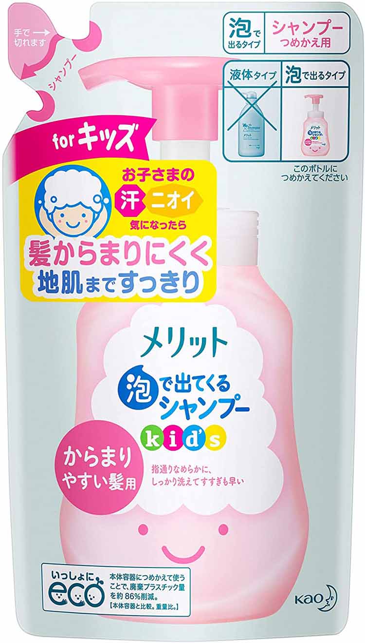 花王 メリット 泡で出てくる シャンプー キッズ からまりやすい髪用 つめかえ用 240ml