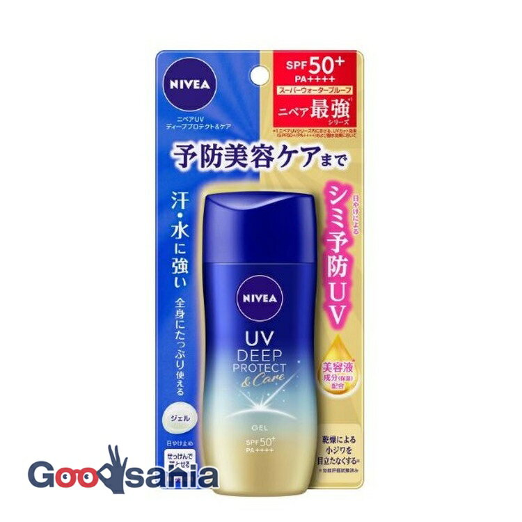 ニベア UV ディープ プロテクト & ケア ジェル SPF50+ / PA++++ 80g