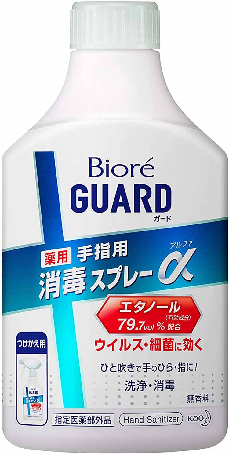 花王 ビオレガード薬用消毒スプレーα つけかえ用 350ml