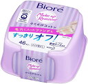 ビオレ メイク落とし ふくだけコットン 本体 46枚入