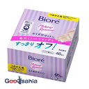 ビオレ メイク落とし ふくだけコットン つめかえ用 46枚入