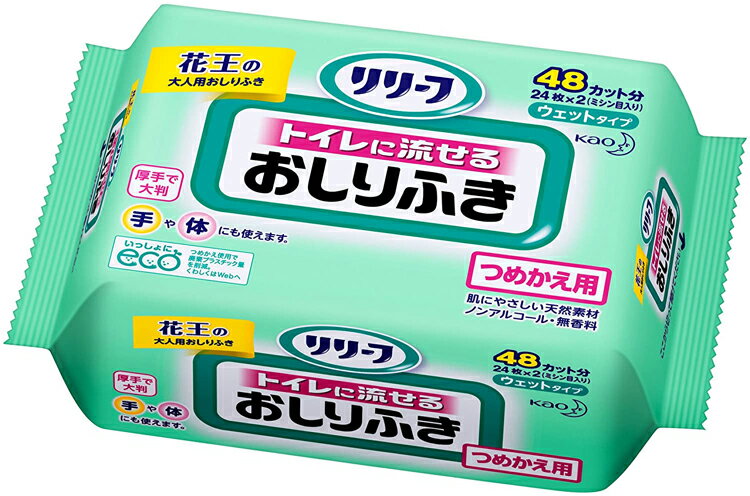 リリーフ トイレに流せるおしりふき つめかえ用 24枚 (48カット)