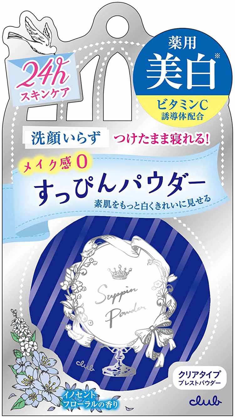 すっぴんホワイトニングパウダー イノセントフローラルの香り 26g