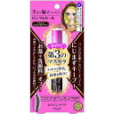 ヒロインメイクSP ロング&カールマスカラ アドバンストフィルム 02 ブラウン 6g