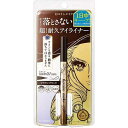 ヒロインメイク プライムリキッドアイライナー リッチキープ 02 ブラウン 0.4mL