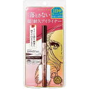 ヒロインメイクSP プライムリキッドアイライナー リッチキープ 03 ナチュラルブラウン 0.4mL
