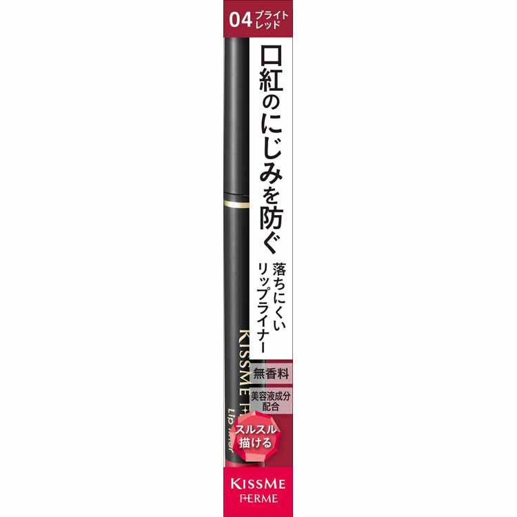 内容量0.18g商品説明文縦じわによる口紅のにじみを防ぎ、くっきり美しい輪郭をキープ。使いやすいくり出しタイプで、なめらかな描き心地。美容液成分配合で、唇の荒れ・乾燥を防ぐ。キスミー フェルムシリーズの口紅にぴったり合うカラー展開。キャップ...