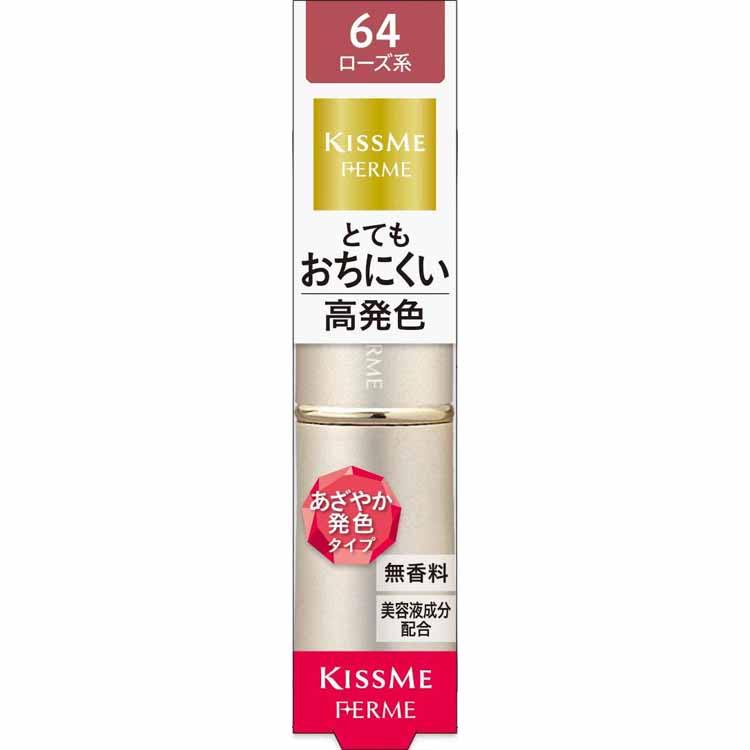 キスミー フェルム プルーフシャイニールージュ64 あたたかなローズ 3.8g