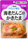 キユーピー やさしい献立 海老だんごのかきたま100g