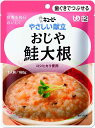 キューピー やさしい献立 おじや 鮭大根 160g