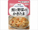 キューピー やさしい献立 鮭と野菜のかきたま 100g