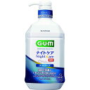 ガムGUM デンタルリンスナイトケア ナイトハーブタイプ 900ml