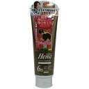 テンスター カラートリートメント アッシュダークブラウン TH-61 250g