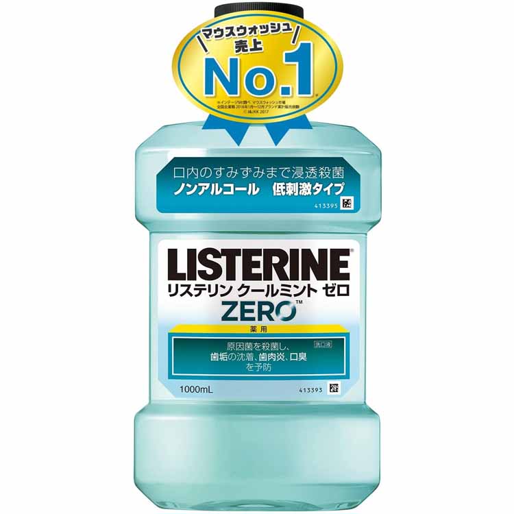 薬用 リステリン マウスウォッシュ クールミント ゼロ ノンアルコールタイプ 1000ml