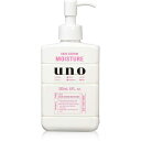 UNO(ウーノ) スキンセラム モイスチャー 美容液 メンズフェースケア プッシュタイプ 180ml
