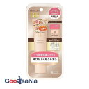 モイストラボ BBエッセンスクリーム ナチュラルベージュ 01 33g