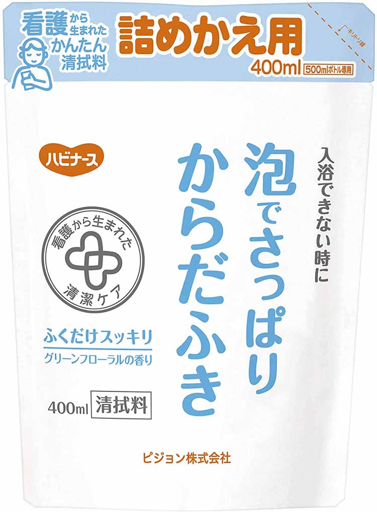 ハビナース 泡でさっぱりからだふき詰替用 400ml
