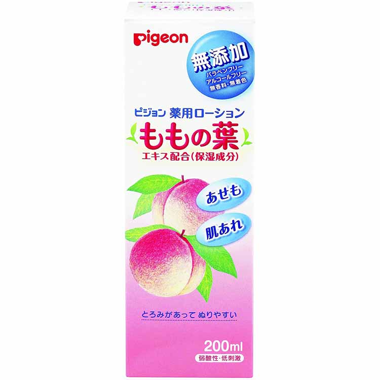 【早い者勝ち！最大400円OFFクーポン配布】 ピジョン 薬用ローション (ももの葉) 200ml