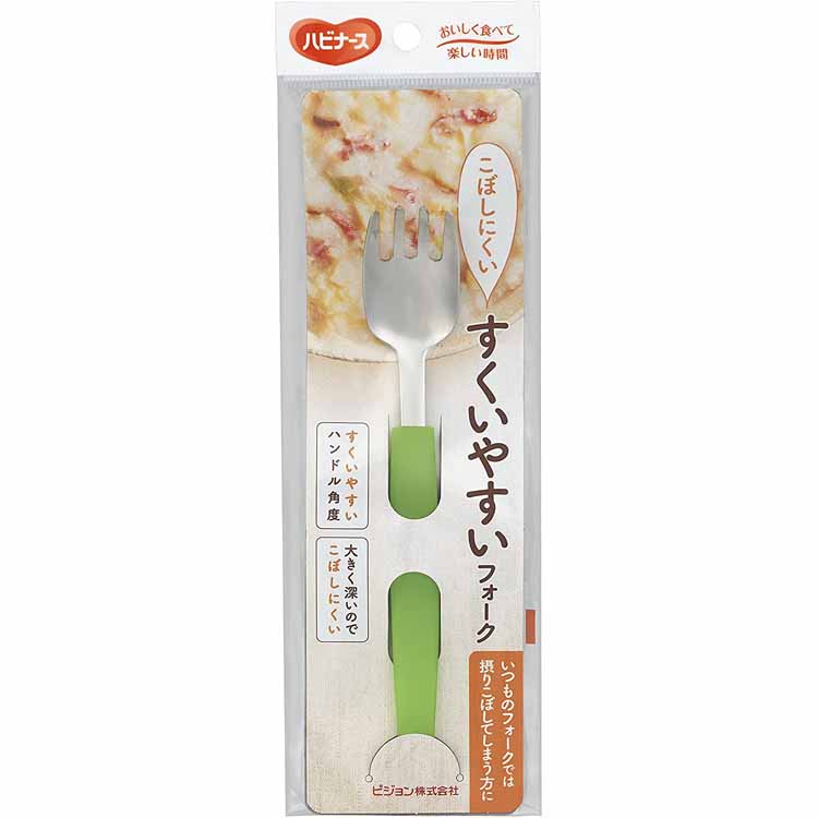 ハビナース すくいやすいフォーク