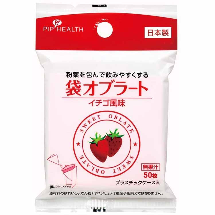 【早い者勝ち！最大400円OFFクーポン配布】 ピップ 袋オブラート イチゴ風味 薬スタンド付き 50枚入