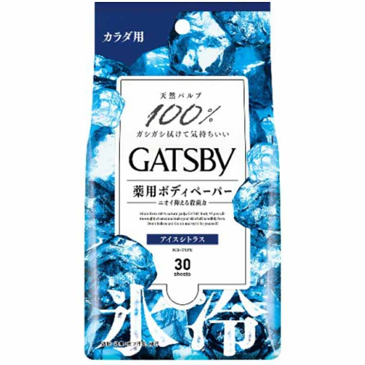 GATSBY(ギャツビー) アイスデオドラントボディペーパーアイスシトラス 30枚入