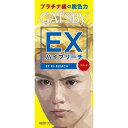 GATSBY(ギャツビー) EXハイブリーチ 1セット