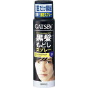GATSBY(ギャツビー) ターンカラースプレー ナチュラルブラック 60g