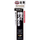 柳屋 トップシェード スピーディーヘアカバースプレー 自然な黒色 150g