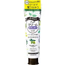 ジェノス ヘアクリーム ボタニカル 140g