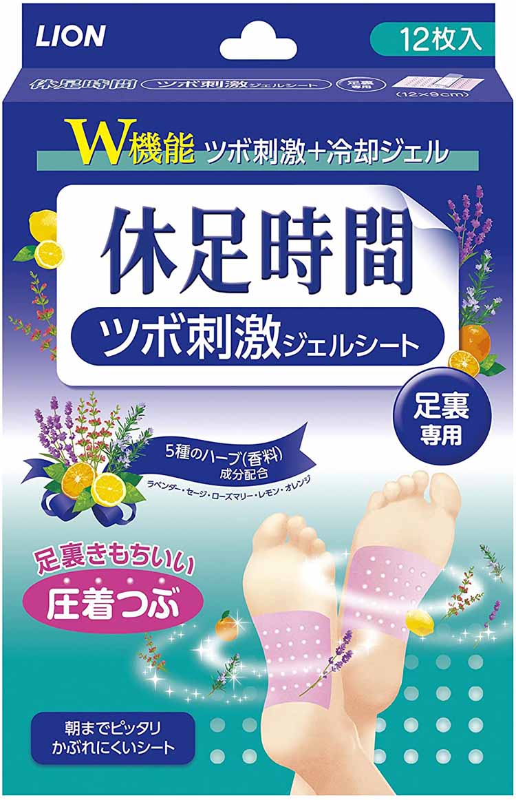 【早い者勝ち！最大400円OFFクーポン配布】 休足時間 ツボ刺激ジェルシート 12枚
